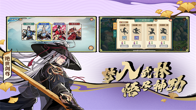 造梦西游ol九游版