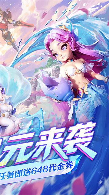 我的魔法英雄伙伴折扣版