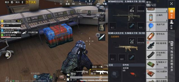 和平精英ss2更新版官方版下载 v1.3.0