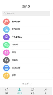 风筝友聊app安卓版