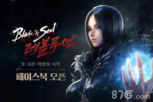 剑灵：革命韩服版