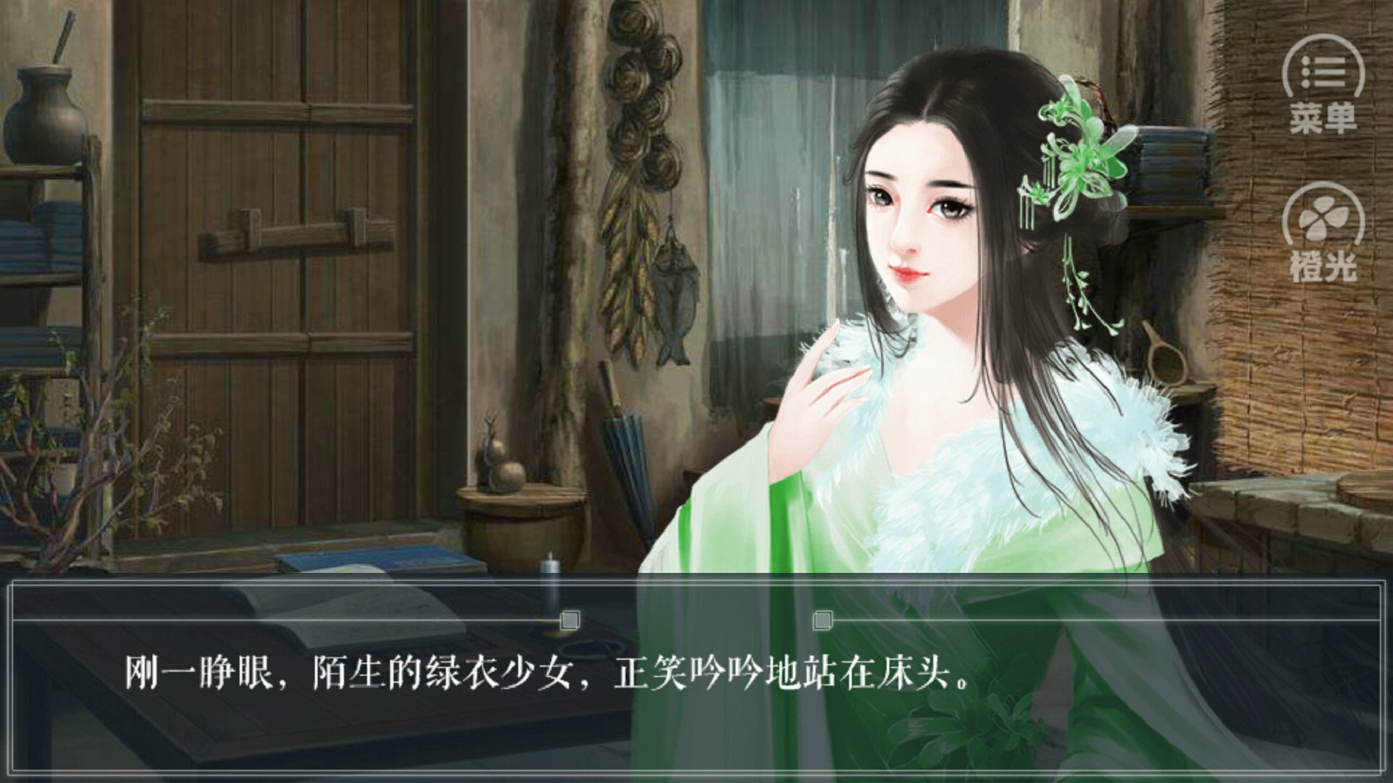 江湖风云录 v3.0.0