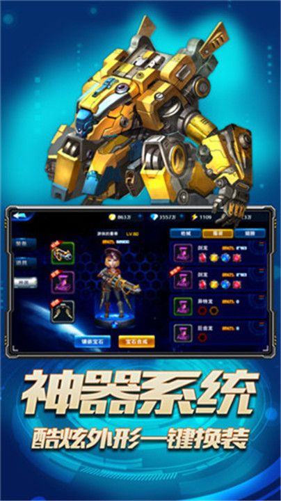 全民枪神边境王者诡魅女王最新版 v1.2