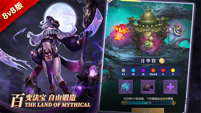 幻想神话志0.1折版本