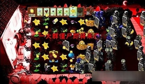 植物大战僵尸警戒版手机版