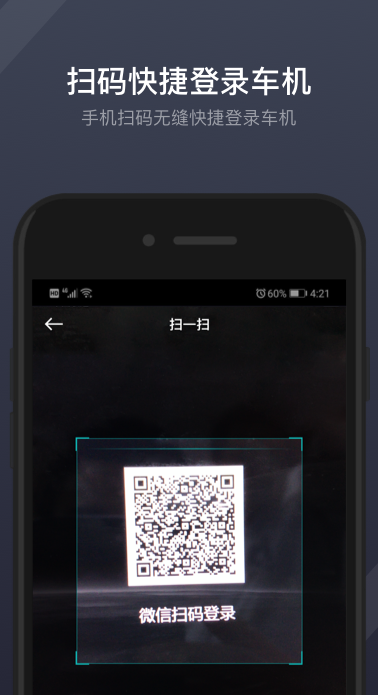 GKUI(GKUI亿咖通科技)安卓手机版