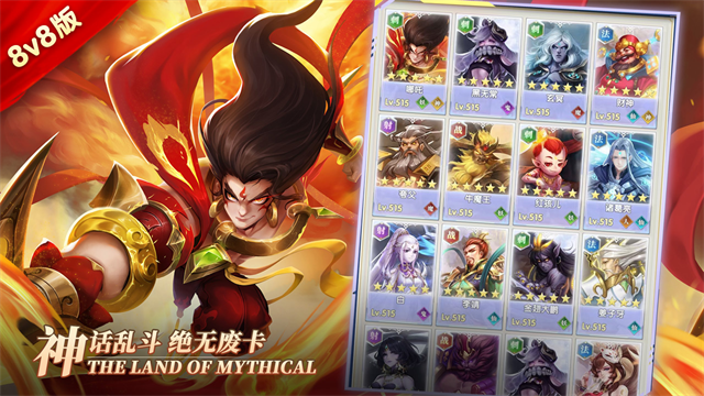 幻想神话志0.1折版本