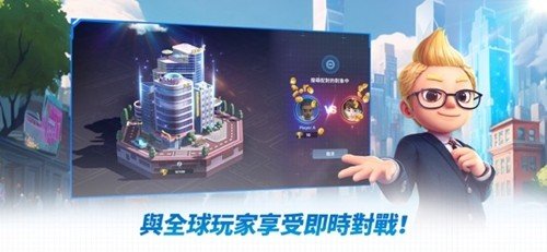 旅游大亨2官网版