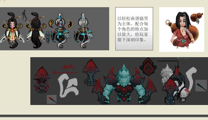 梦幻封妖手游安卓版 v1.0