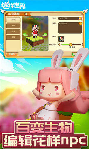 迷你世界老版本可联机