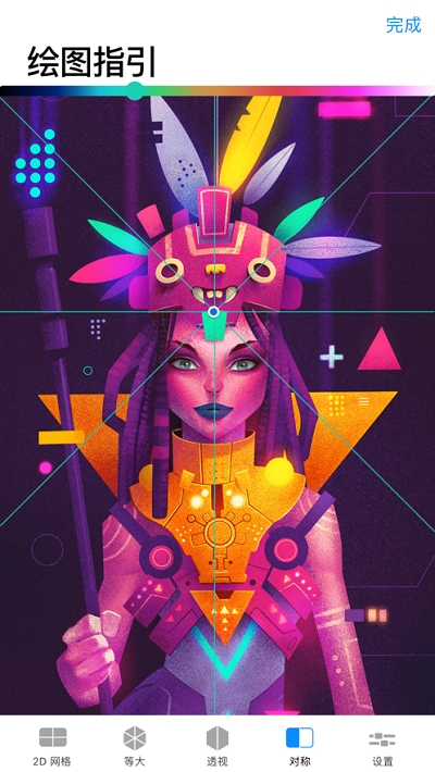 Procreate Pocket安卓版