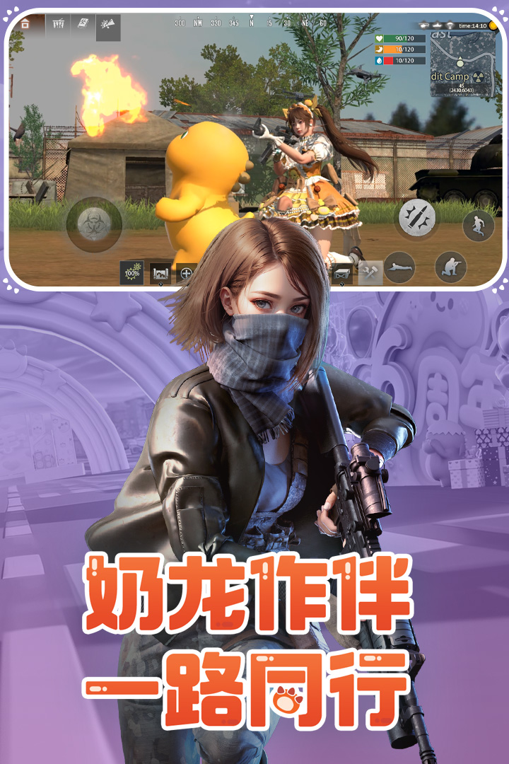 王牌战争百度版