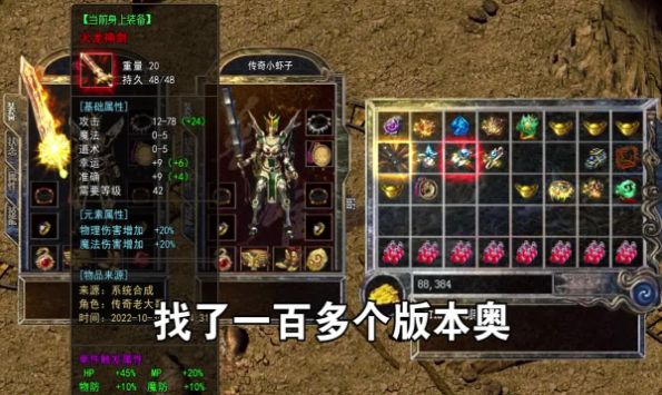 烈火巅峰热血手游官方版