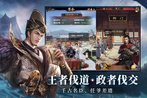 极品芝麻官正版官方版