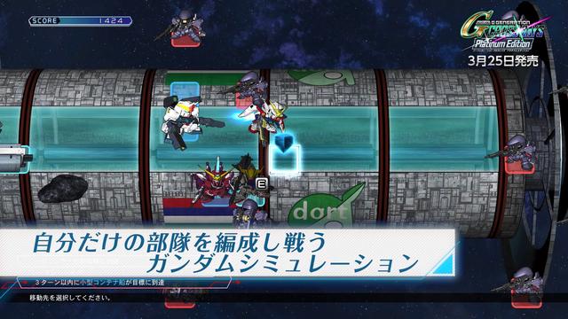 SD高达G世纪火线纵横最强机体白金版 v1.0