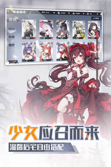 一零计划（删档测试）