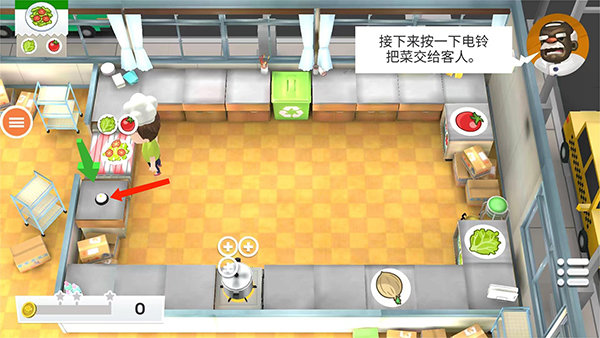 胡闹厨房手游官方版