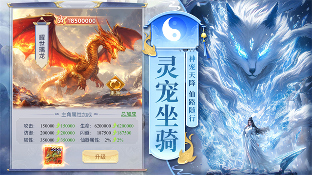 九州仙剑传华为版