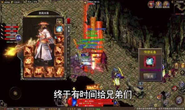 烈火巅峰热血手游官方版