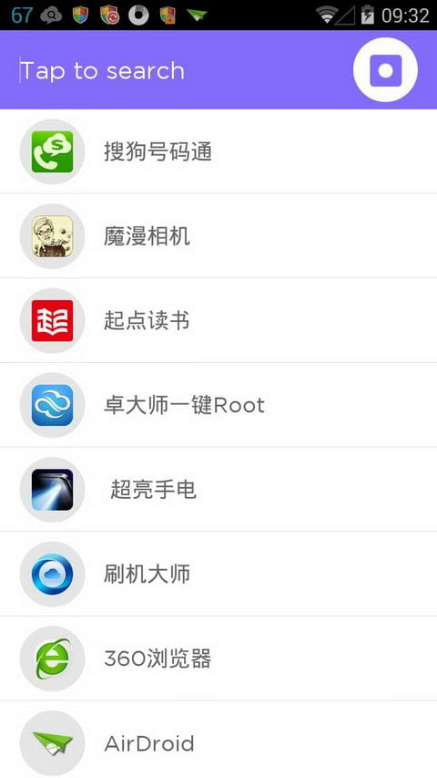 Spots启动器 v1.6.5