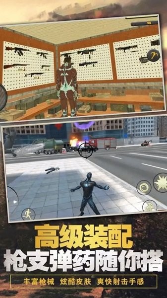 超级英雄绳索英雄游戏手机不行下载