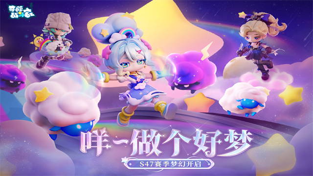 奇葩战斗家九游版