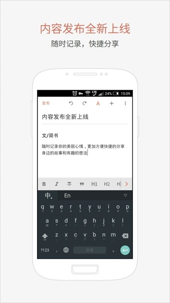 简书