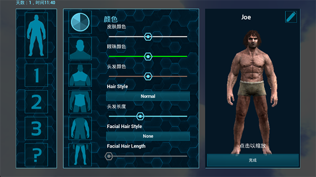 ARK Survival Evolved手机版