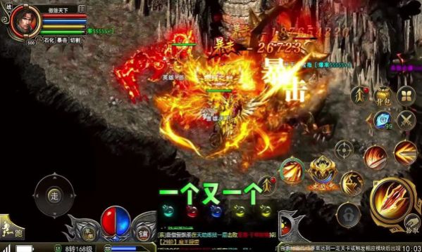 烈火巅峰热血手游官方版