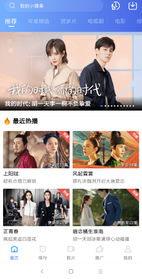 蓝狐影视2025新版