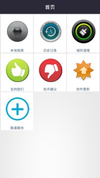 无码视频播放器(高清版)