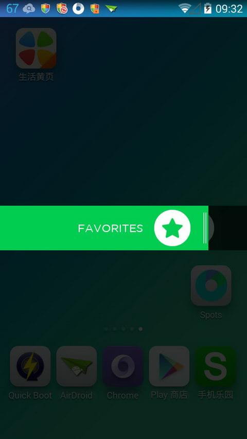 Spots启动器 v1.6.5