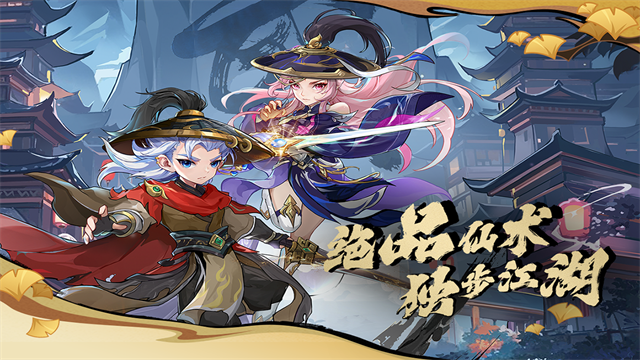 造梦西游ol九游版