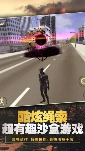 超级英雄绳索英雄游戏手机不行下载