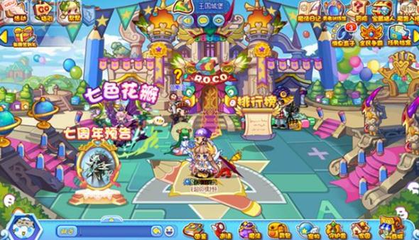 洛克王国幽灵灵手游官方最新版