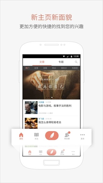 简书