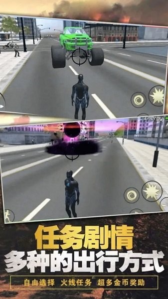 超级英雄绳索英雄游戏手机不行下载