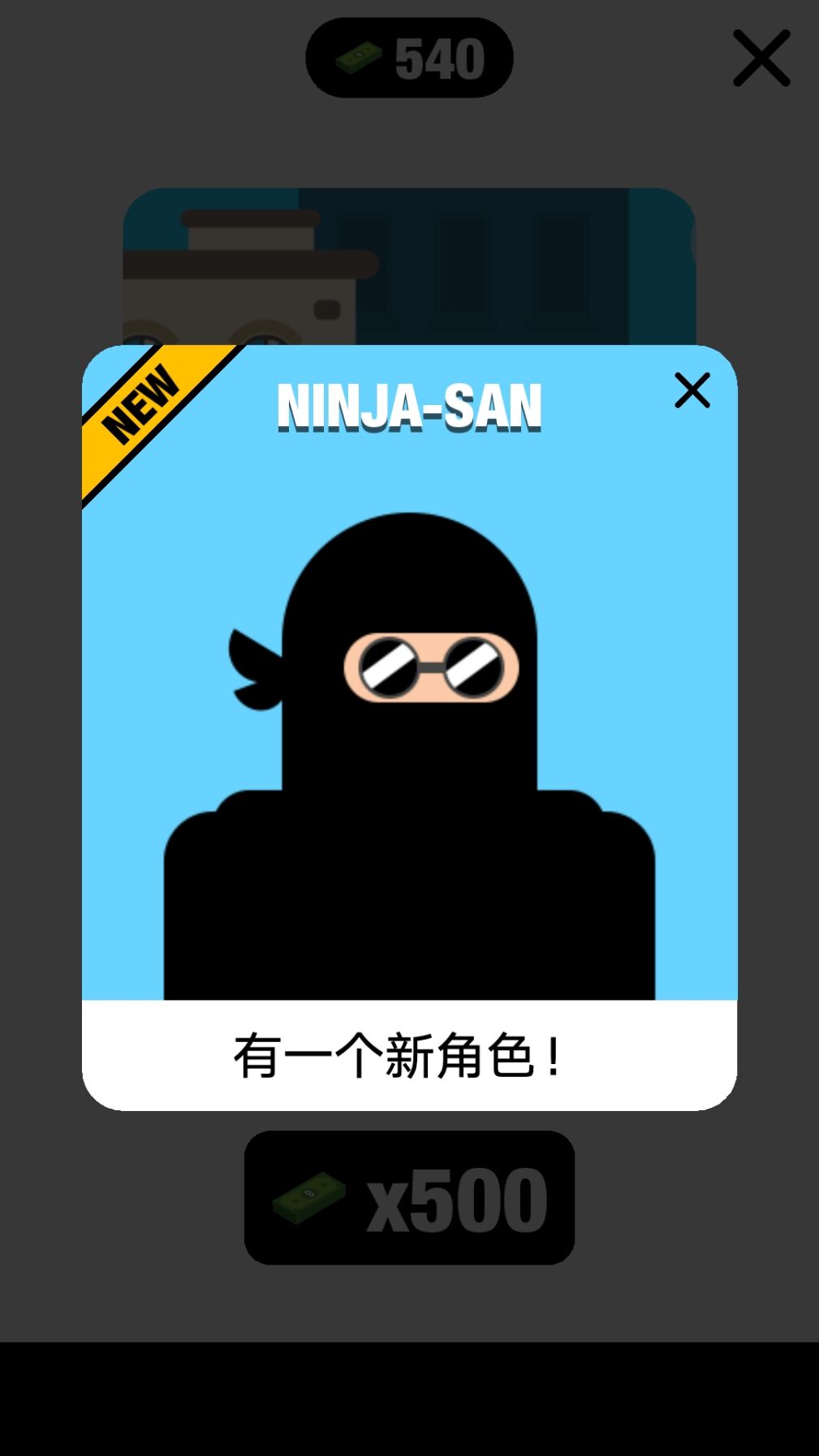 子弹先生2019最新安卓版 v1.5