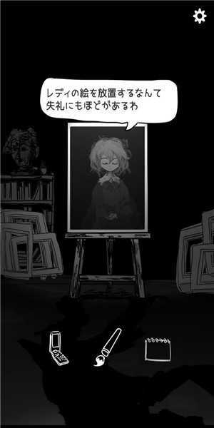 死亡笔记游戏汉化版