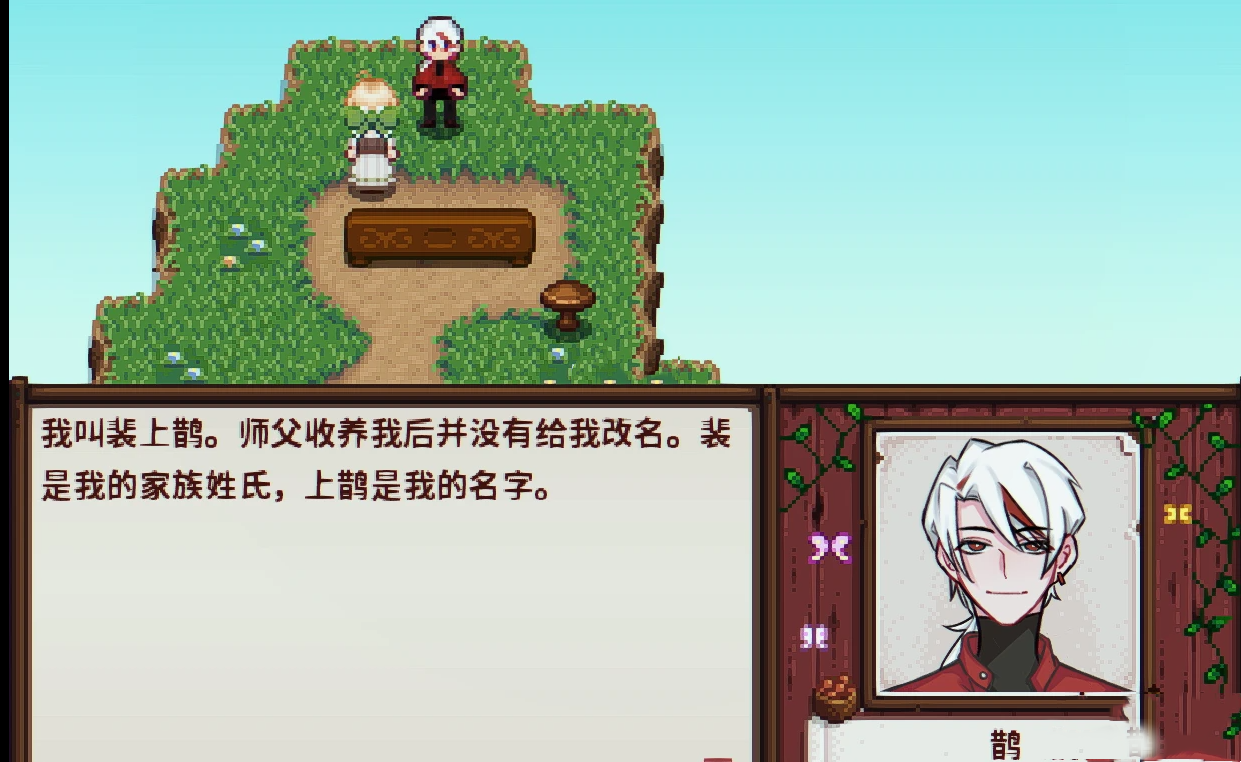 星露谷物语粉紫病娇版