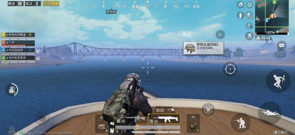 和平精英ss2更新版官方版下载 v1.3.0