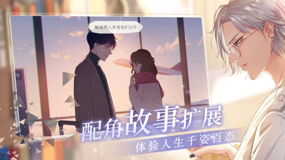 猫之宿约者拉风 v1.0