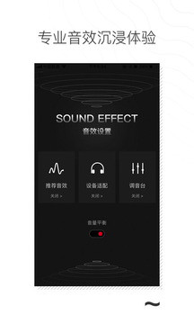 千千音乐