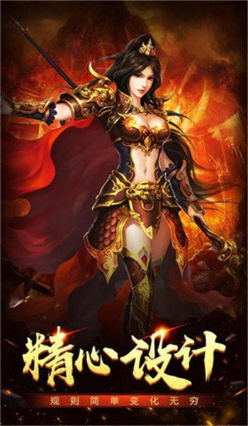 轩辕传世传奇世界