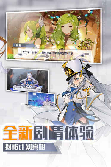 一零计划（删档测试）