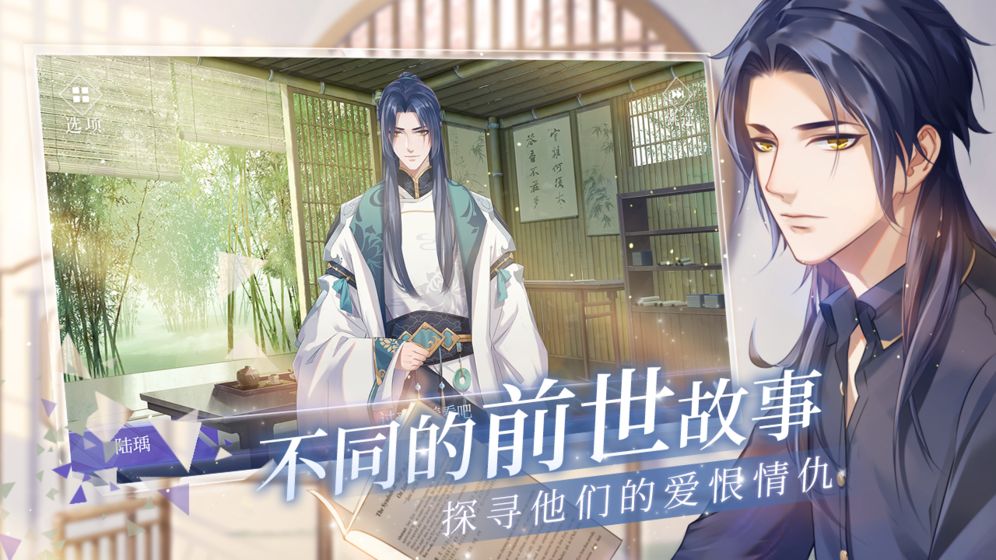 猫之宿约者拉风 v1.0