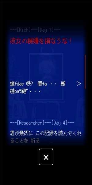 死亡笔记游戏汉化版