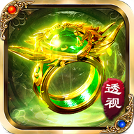 冰雪透视手游爆率版手机版 v