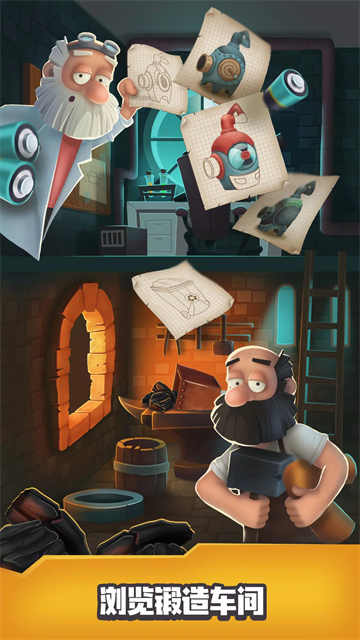 垃圾大亨手机正版