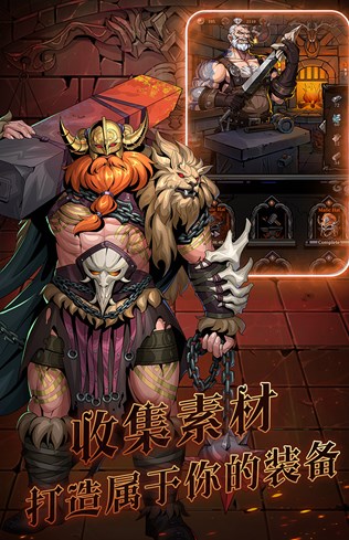 暗之回响游戏官方安卓版